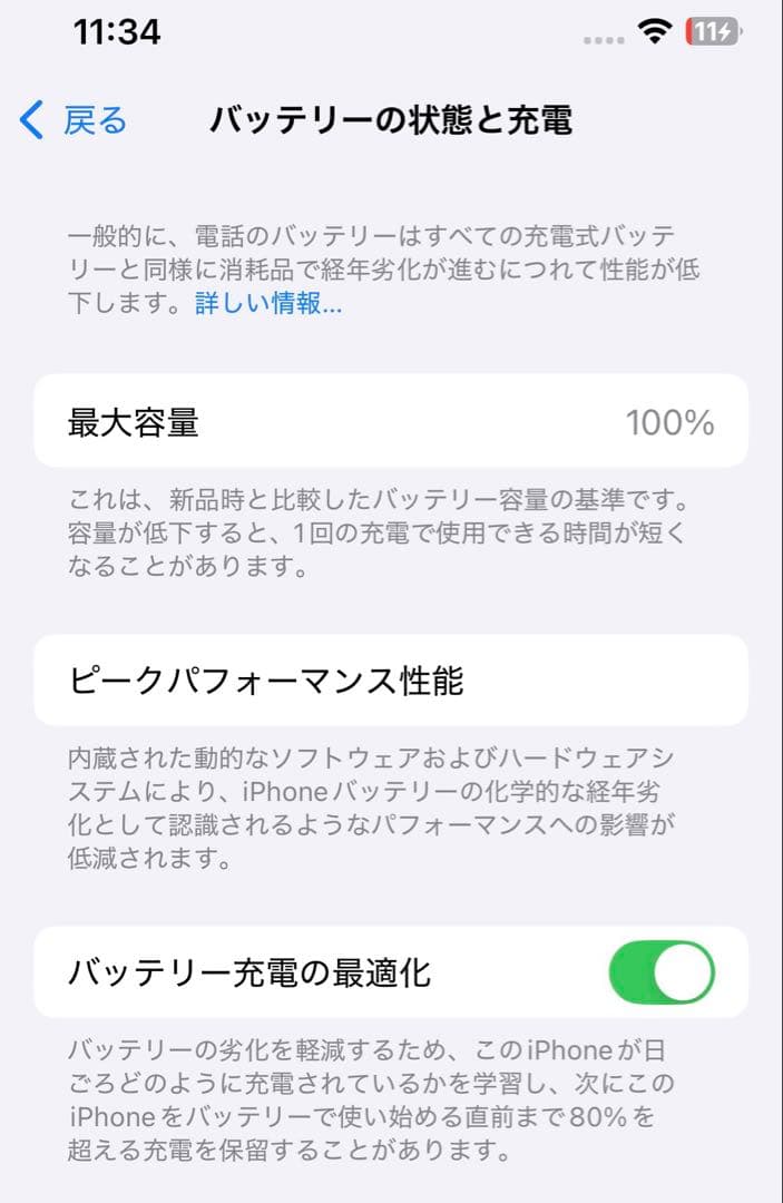 ★ほぼ新品★iPhone 13mini 512スターライト SIMフリー 保証