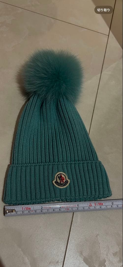 値下げ！モンクレール キッズ　ニット帽