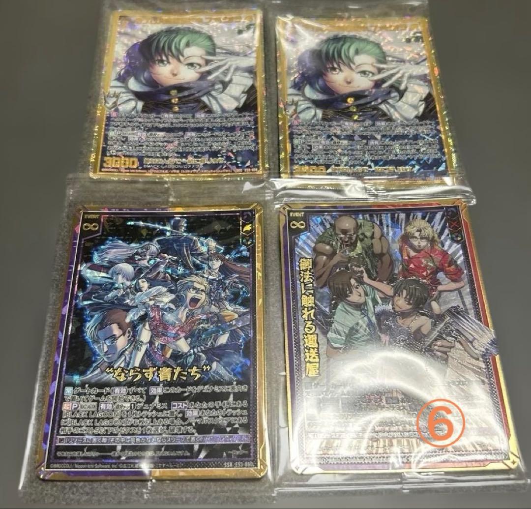 ブラックラグーンZ/X オンラインガチャ購入34枚セット