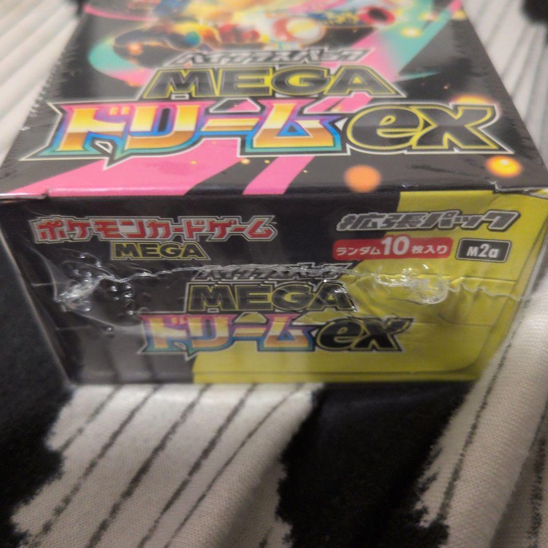 MEGA ドリームEX 未開封 10パック入り