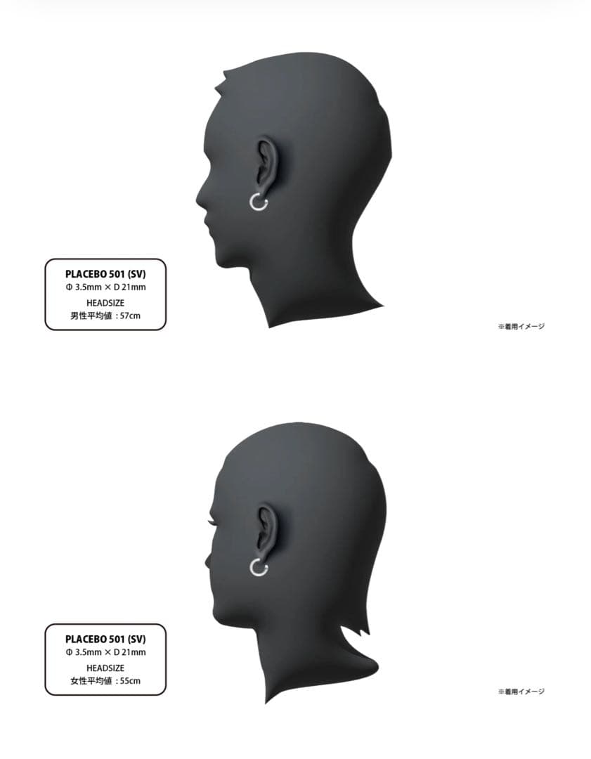 専用　CAREERING PLACEBO 501 (SV) キャリアリング