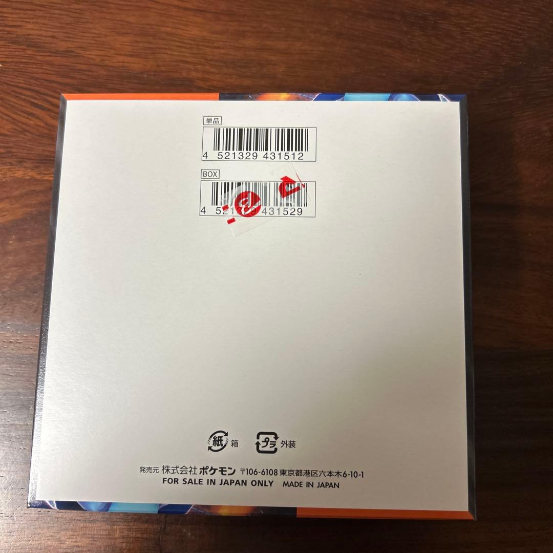 ポケモンカードゲーム インフェルノX 5パック入り