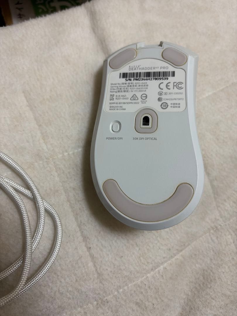 Razer DeathAdder V3 Pro White ゲーミングマウス