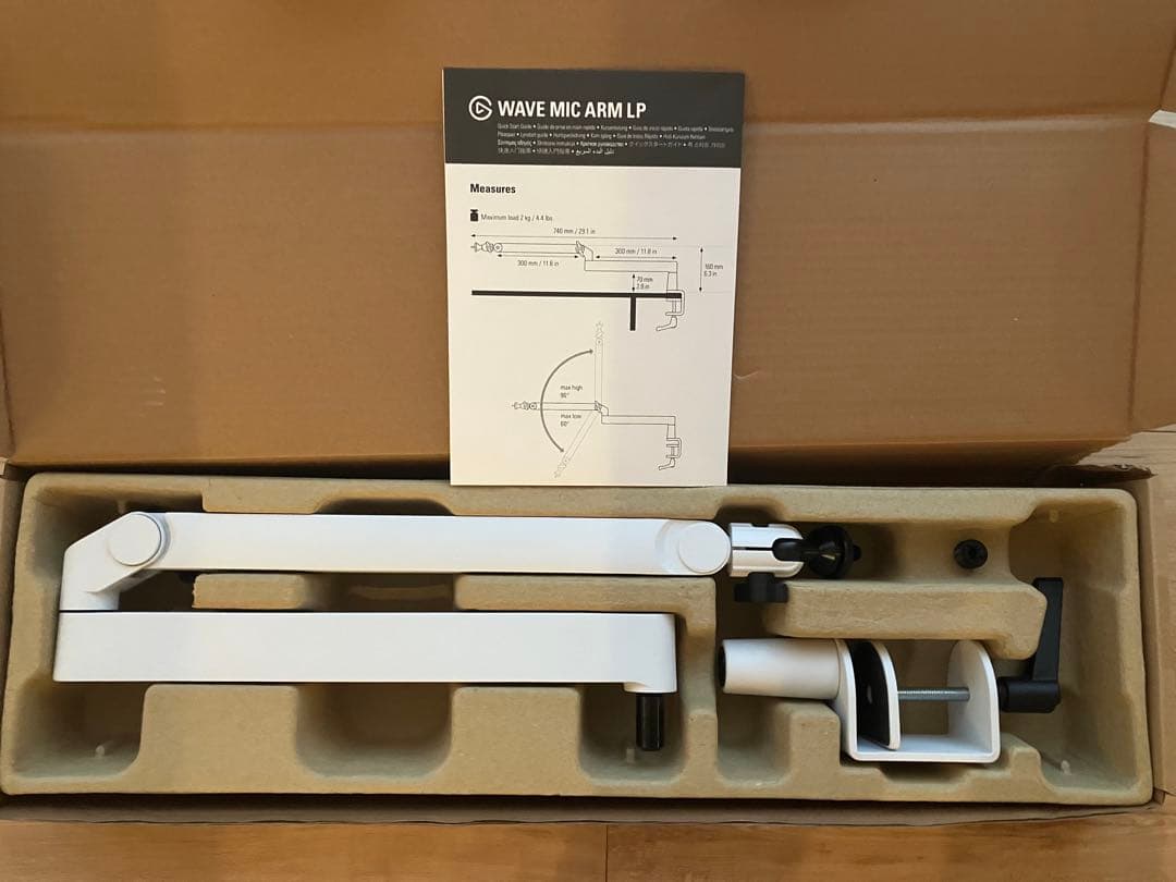 Elgato Wave Mic Arm LP マイクアーム　ホワイト