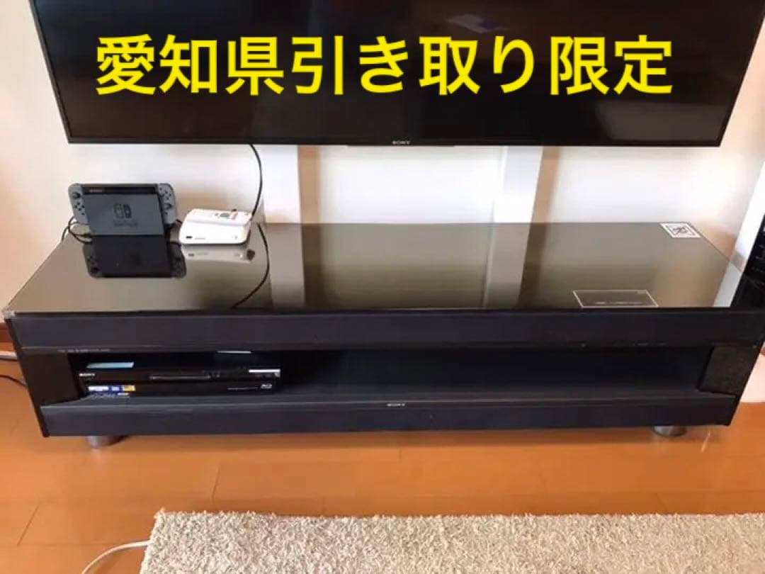 ソニー　シアタースタンドシステム　RHTーG1200 お引取り