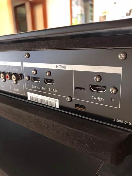 ソニー　シアタースタンドシステム　RHTーG1200 お引取り