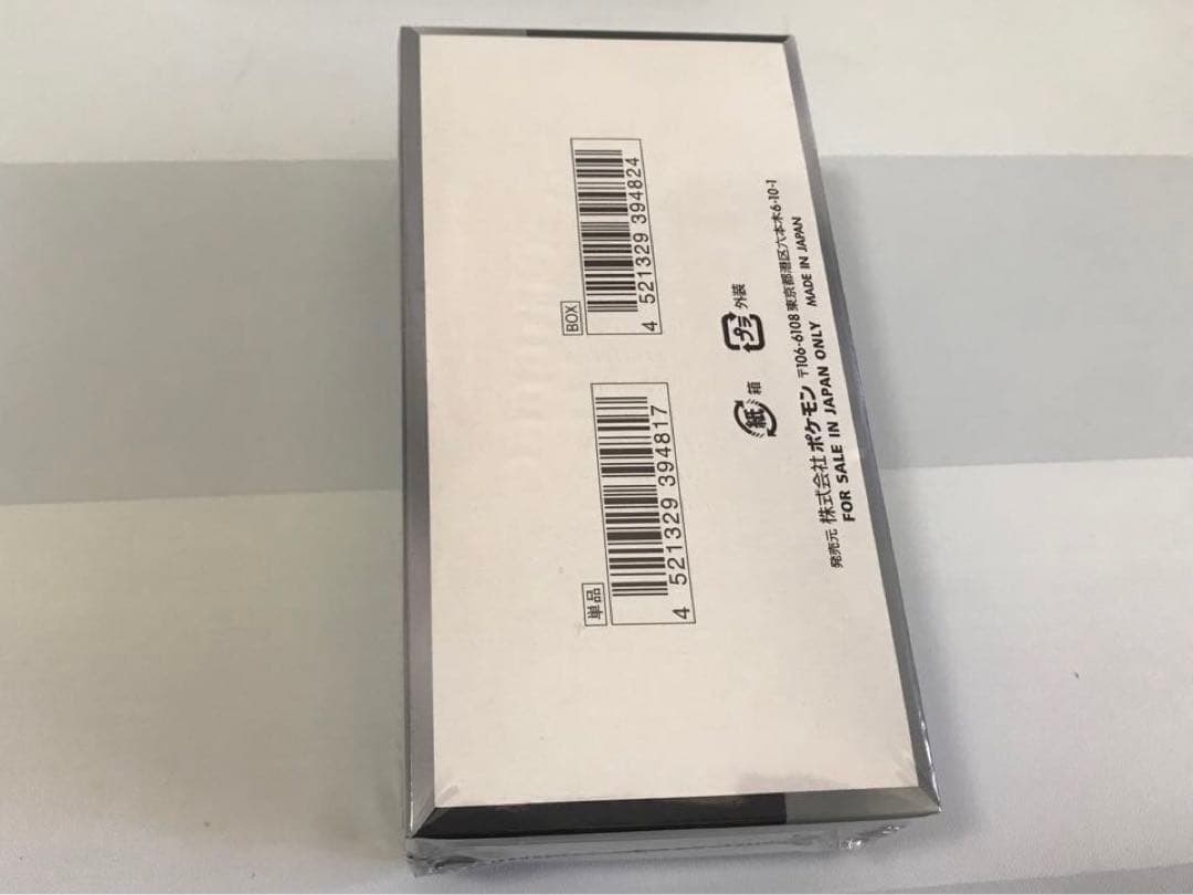 シャイニートレジャーex【新品未開封シュリンク付き】1BOX