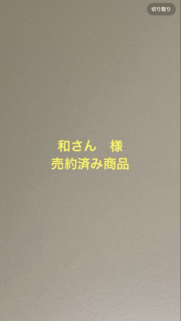 和さん 様売約済　Soundcore AeroFit Proワイヤレスイヤホン