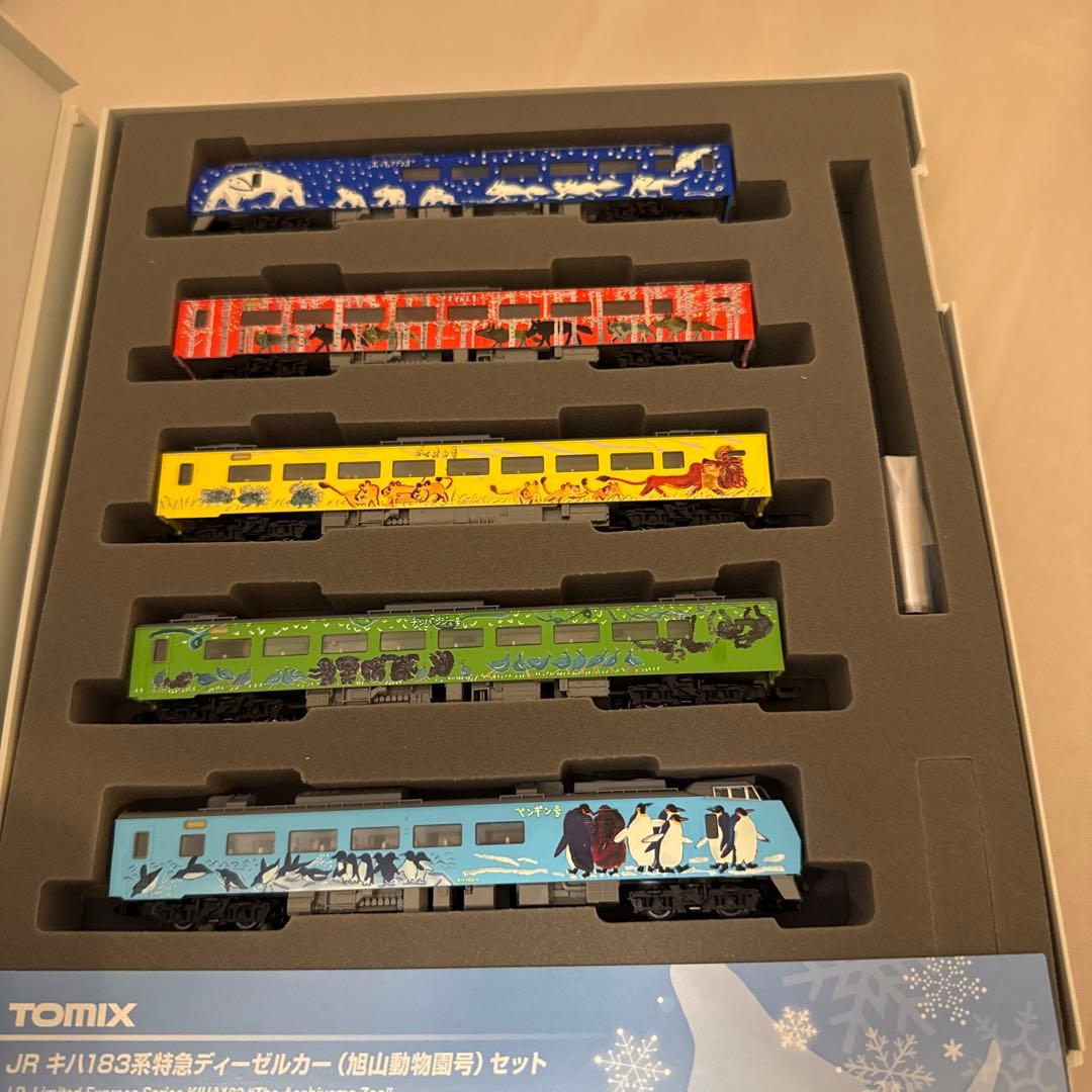 j*7様 限定品　TOMIX Nゲージ KIHA183「旭山動物園」セット 92