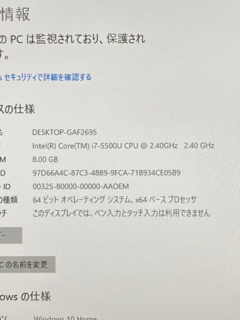 Windowsデスクトップ NEC DA570BAB i7-5500U 8GB 2TB SSDBuffalo