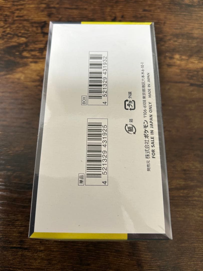 【送料無料】MEGA ハイクラスパック MEGAドリームex BOX