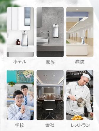 １台で非接触式温度計とソープディスペンサーの（2機能）【1月中限定価格】