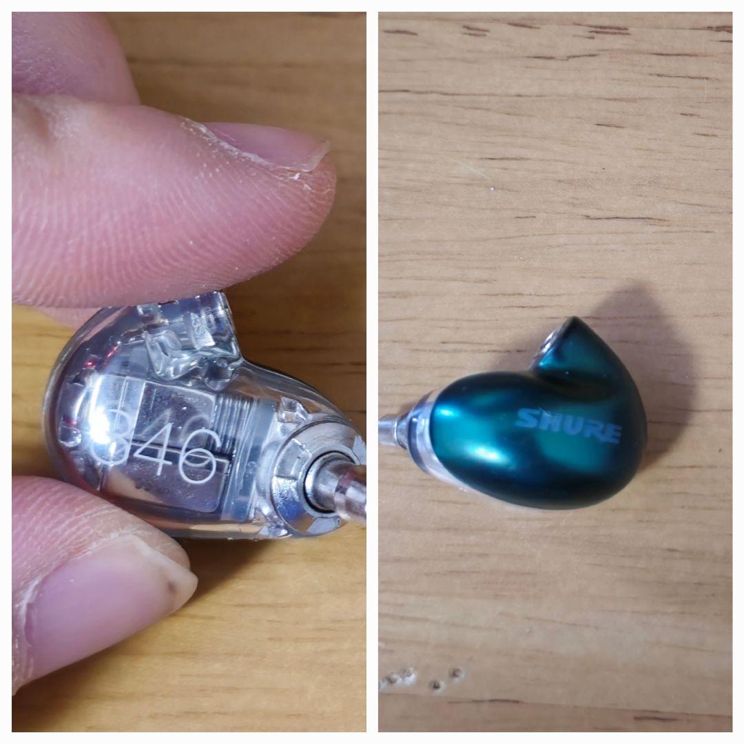 限界価格！！shure SE846　ジェイドグリーン+澪標極+おまけ付き
