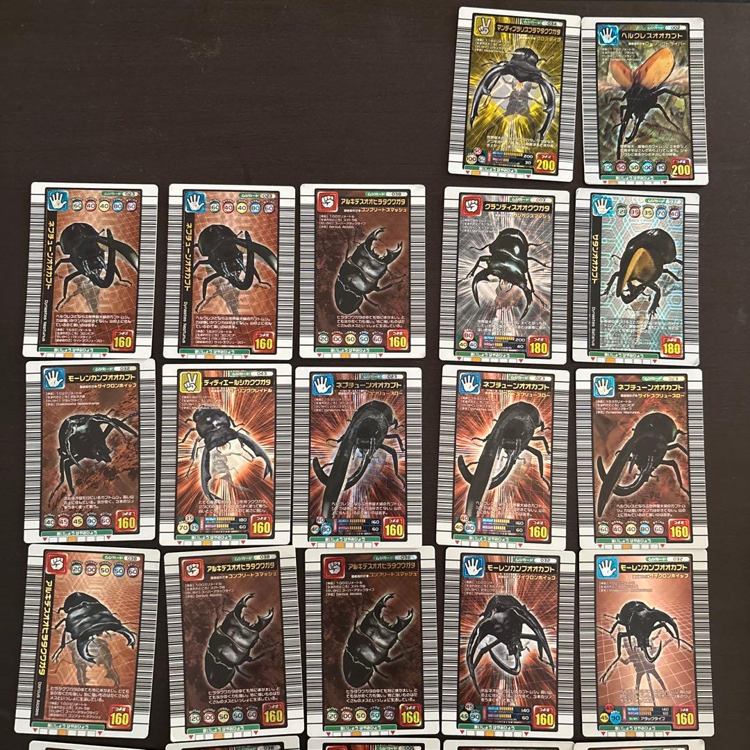 ムシキングカードまとめ売り