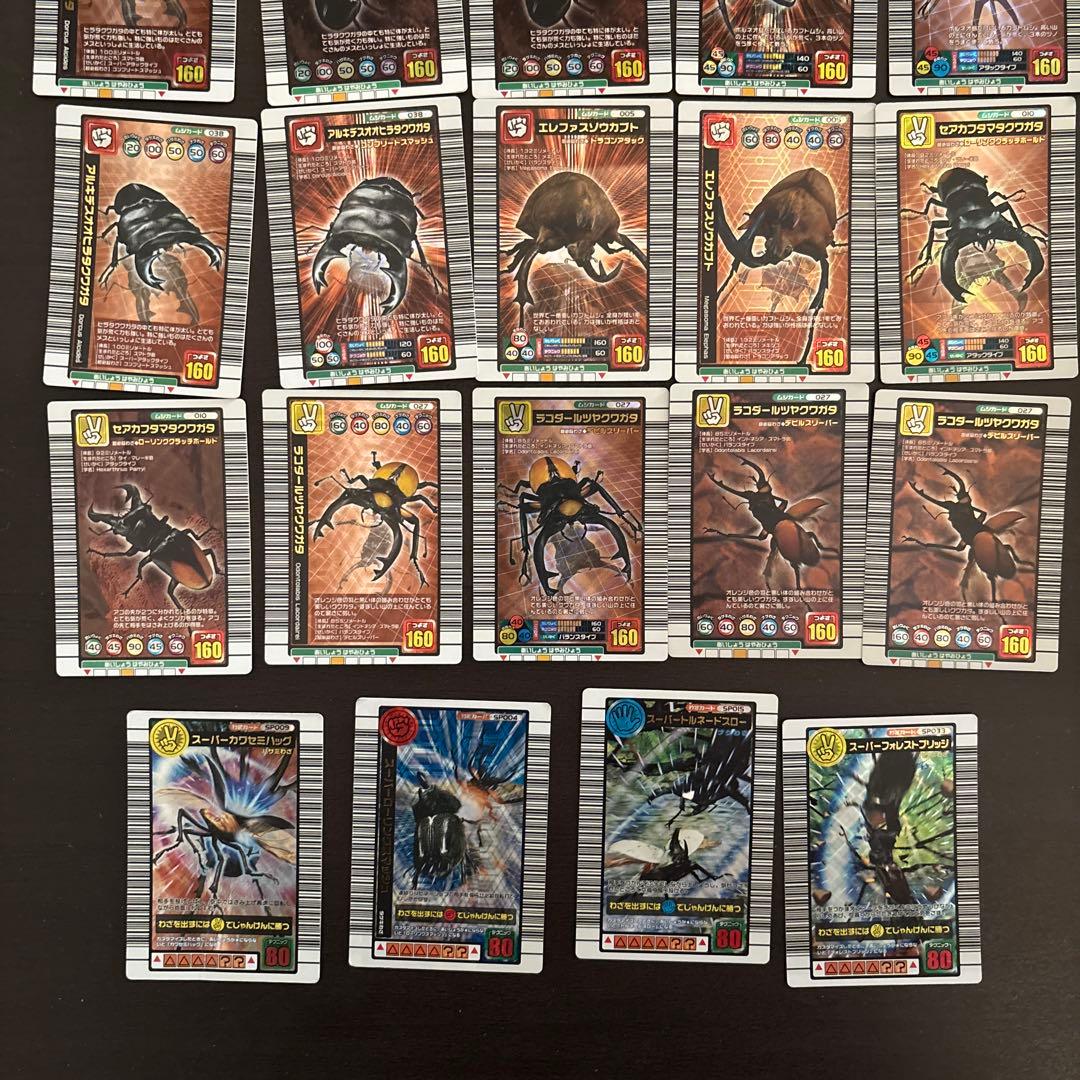 ムシキングカードまとめ売り