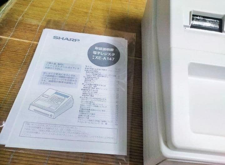 シャープレジスター　XE-A147　PC連携売上管理フル設定無料　611161