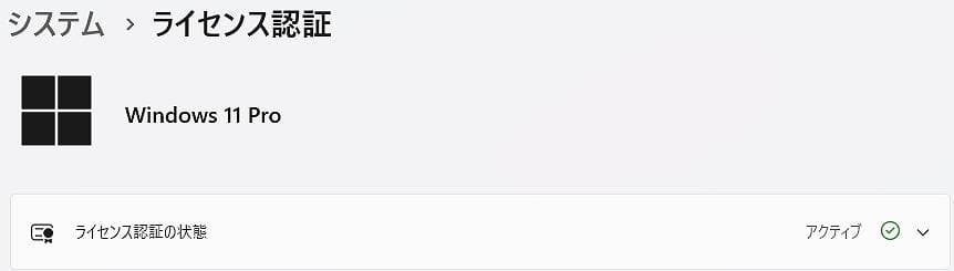 FUJITSU/A5510/i5第10世代/W11/SSD128G/OFFICE