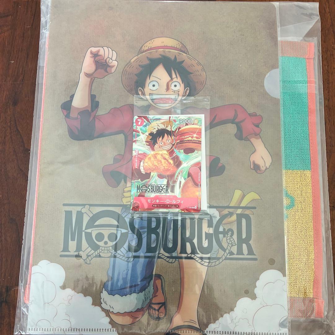 モスバーガー　ワンピースカード　ルフィ　福袋　特典　おまけ