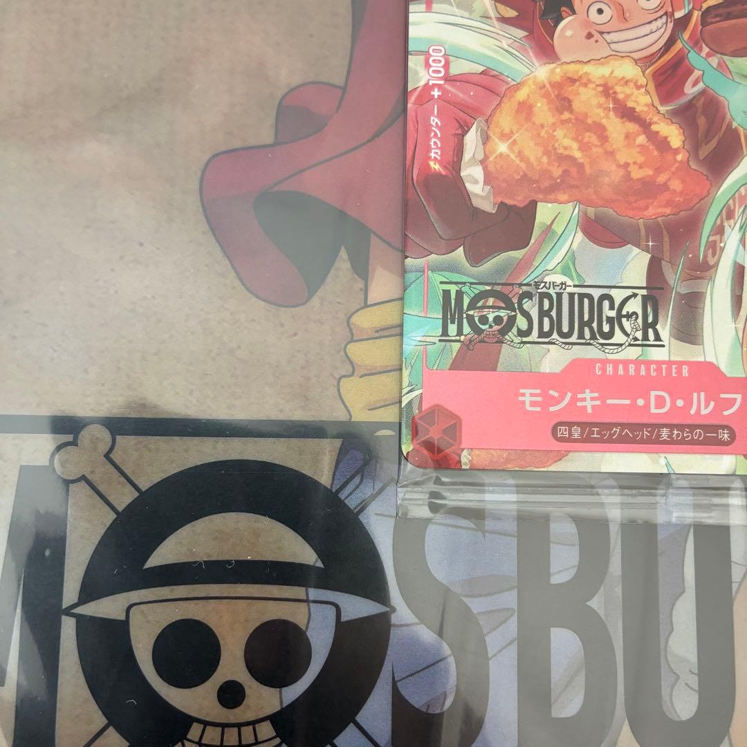 モスバーガー　ワンピースカード　ルフィ　福袋　特典　おまけ