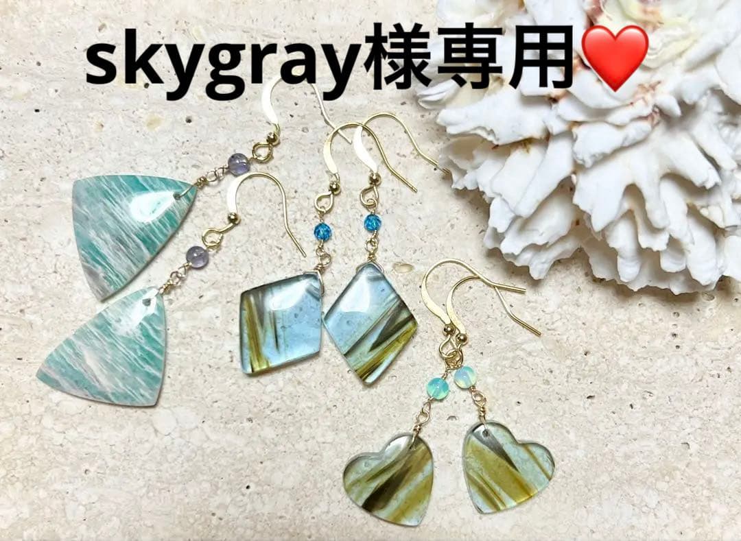 skygray❤️ 14kgfピアス