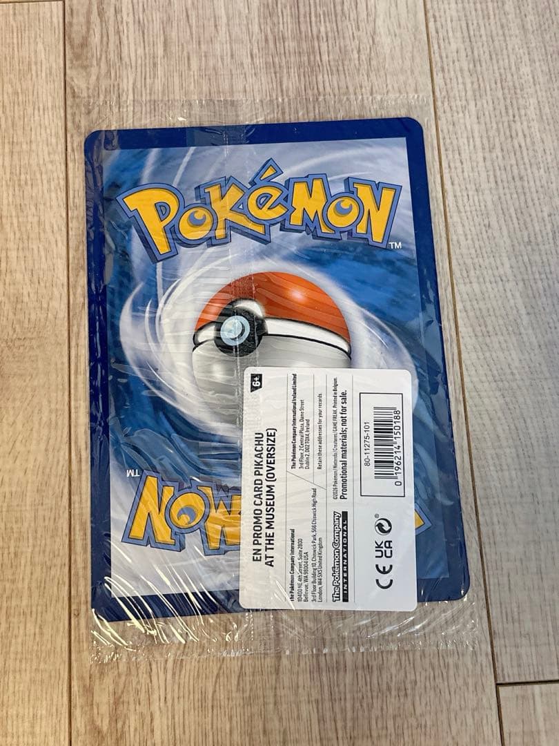 ピカチュウ Pikachu at the Museum プロモ promo③