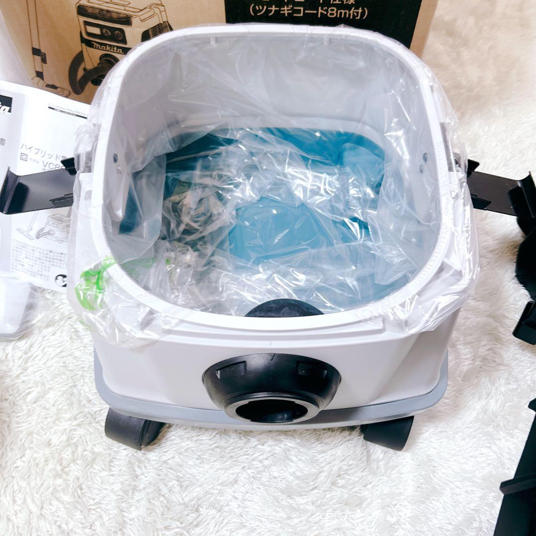 【新品未使用】Makita マキタ VC860DZ 充電式ハイブリッド集じん機