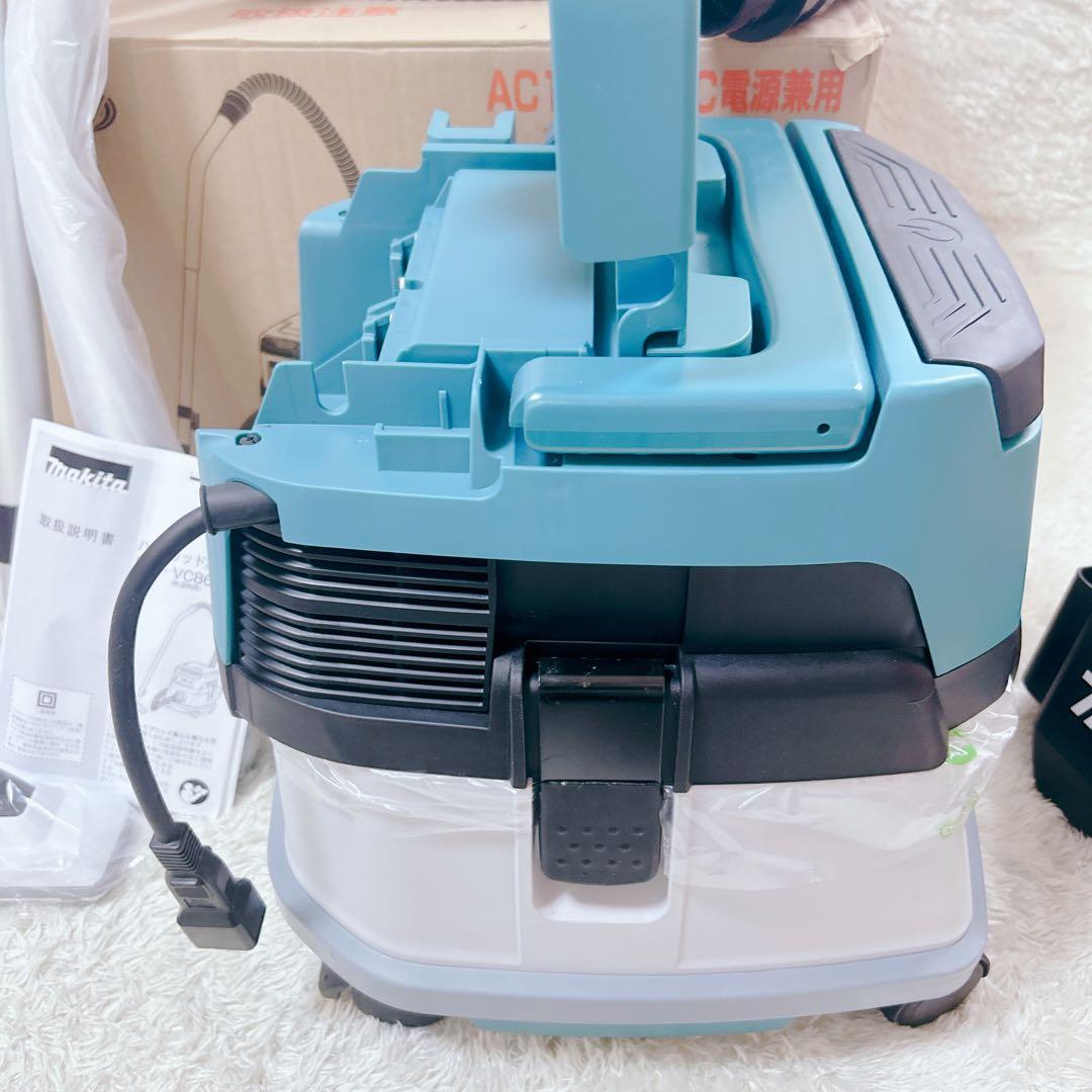 【新品未使用】Makita マキタ VC860DZ 充電式ハイブリッド集じん機