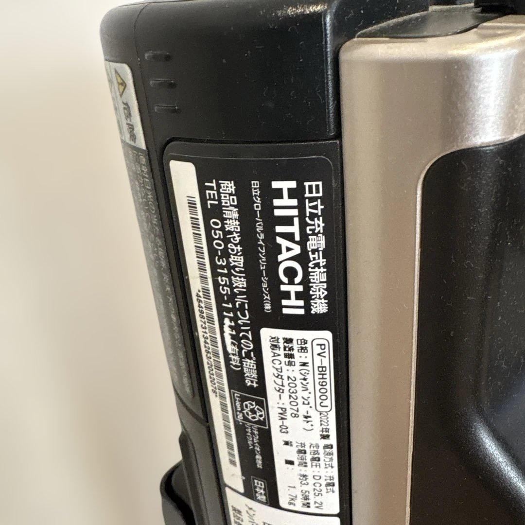 HITACHI スティッククリーナー PV-BH900J
