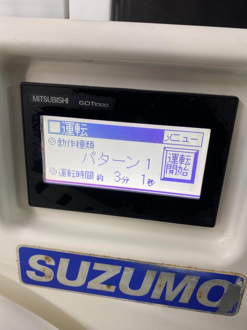 SUZUMO スズモ　小型シャリッカー MCR-SSC 100V 2014年製