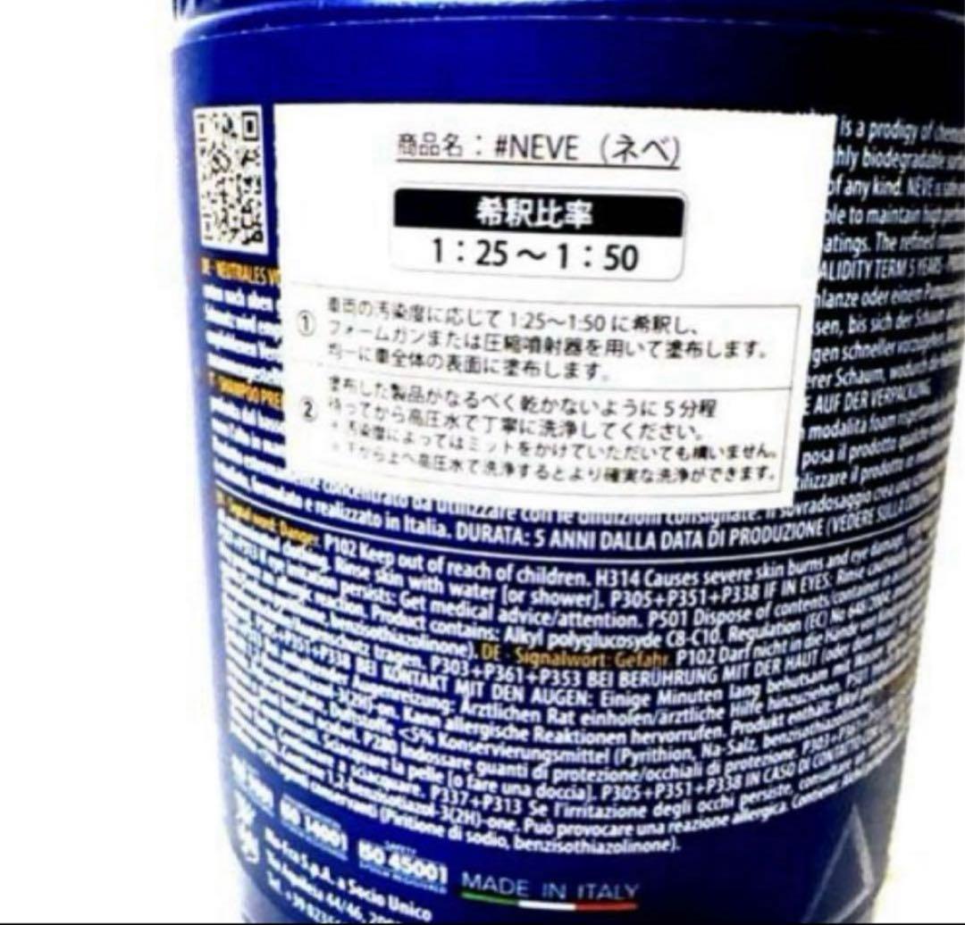 Labocosmetica ／ラボコスメティカ3pH／新NEVE version