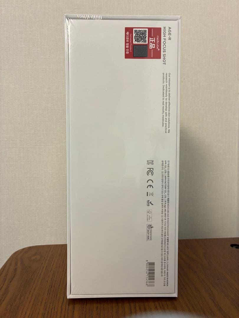 【未開封】AGE-R ハイフォーカスショット　medicube メディキューブ