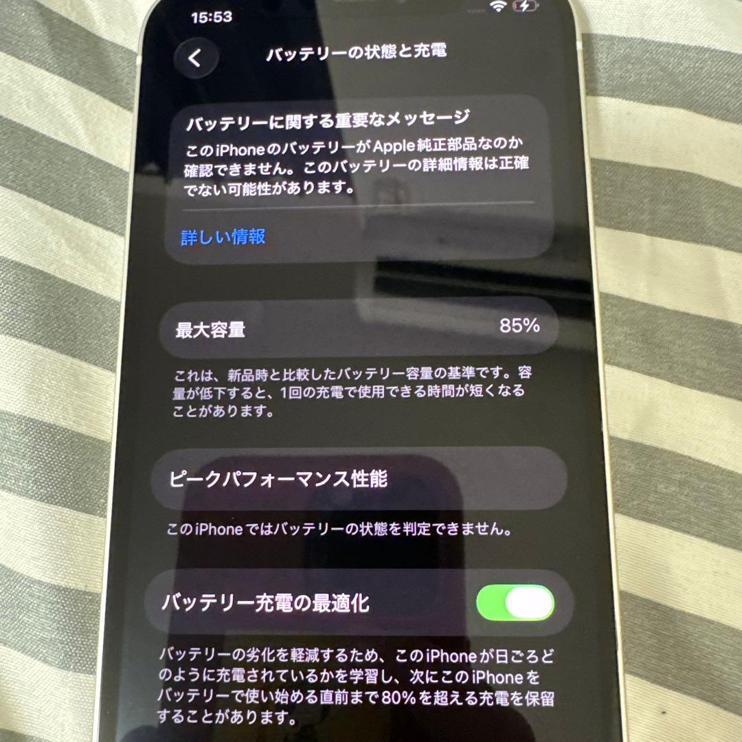 iPhone12 ホワイト 64gb 傷も少なく美品