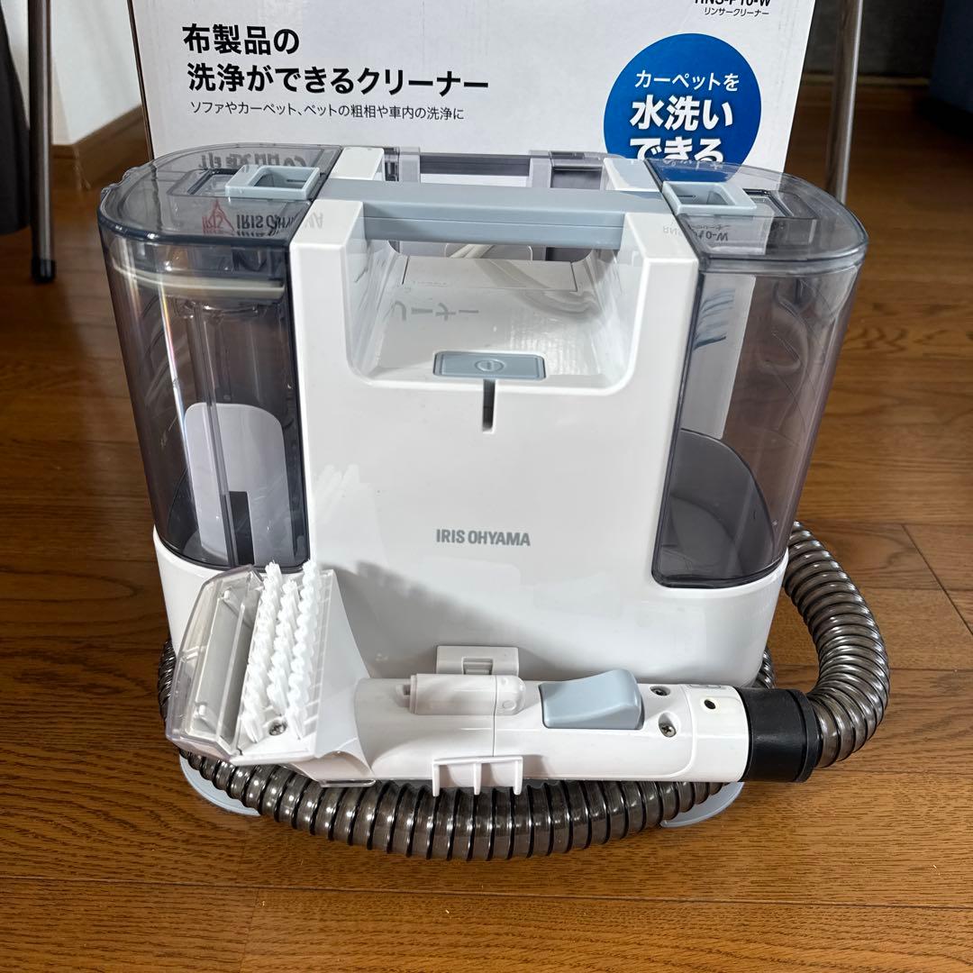 リンサークリーナー