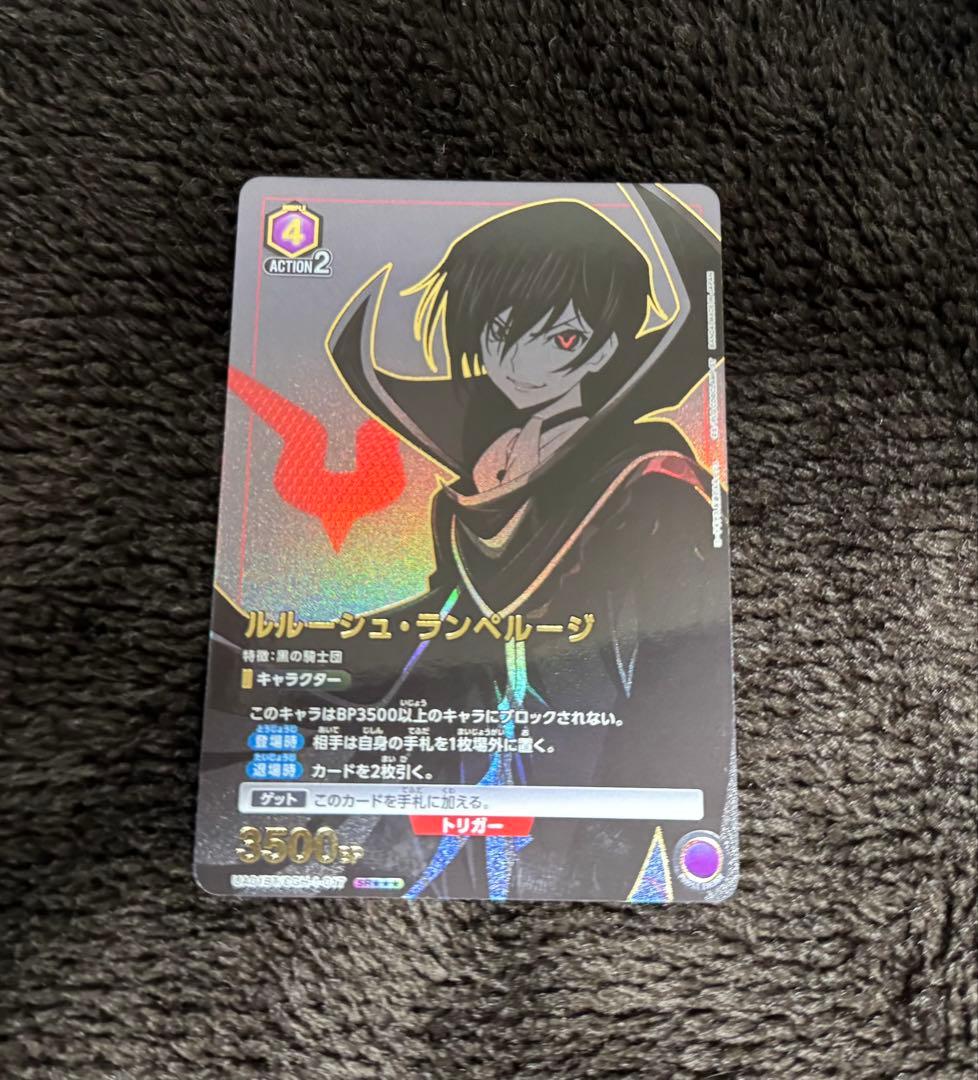 ユニオンアリーナ　コードギアス　SRルルーシュ　パラレルレアカード
