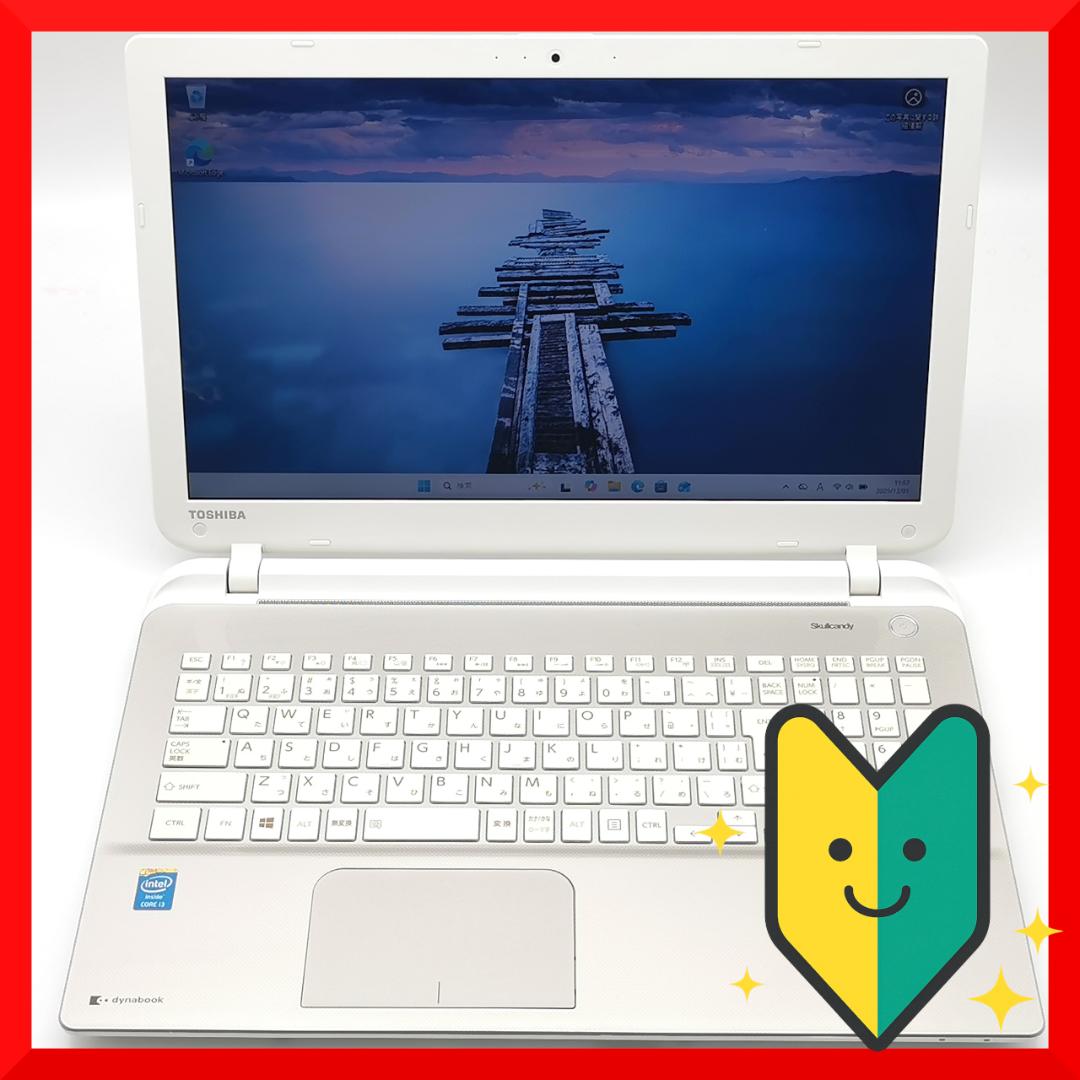 ✅️初心者OK！Windows11/Office/AI搭載ノートパソコン L3