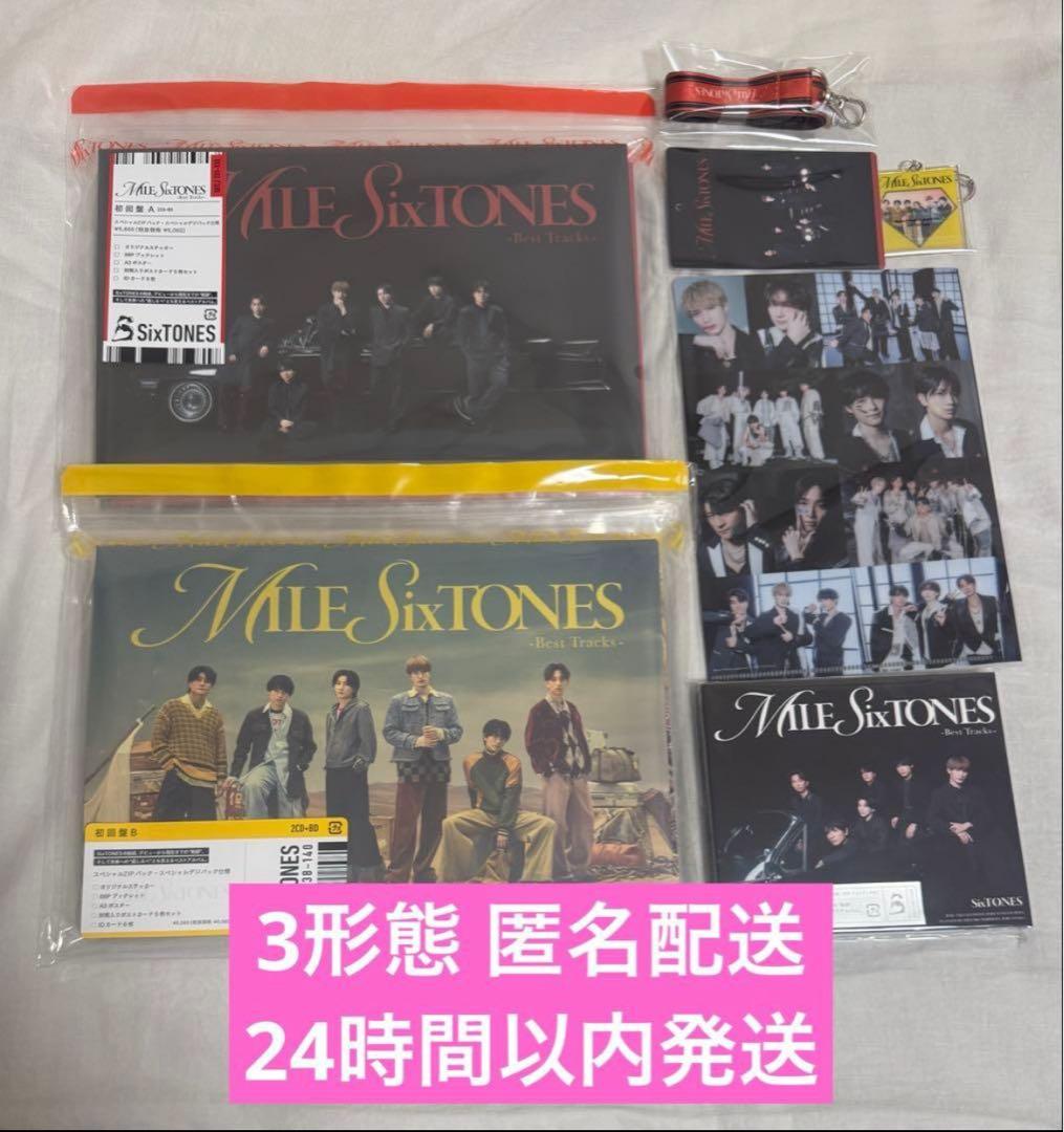 SixTONES ベストアルバム MILESixTONES 初回A・B・通常盤