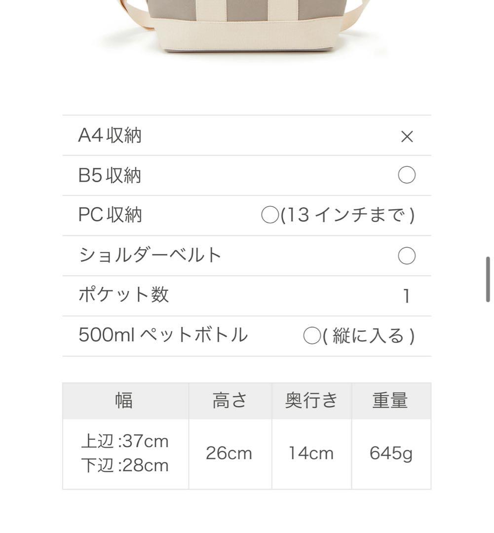 【新品】ブレス トート バッグ ショルダー付 Breath TOPKAPI