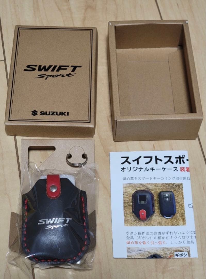 ZC33S スイフトスポーツ新車成約特典　キーケース　非売品　美品　レア