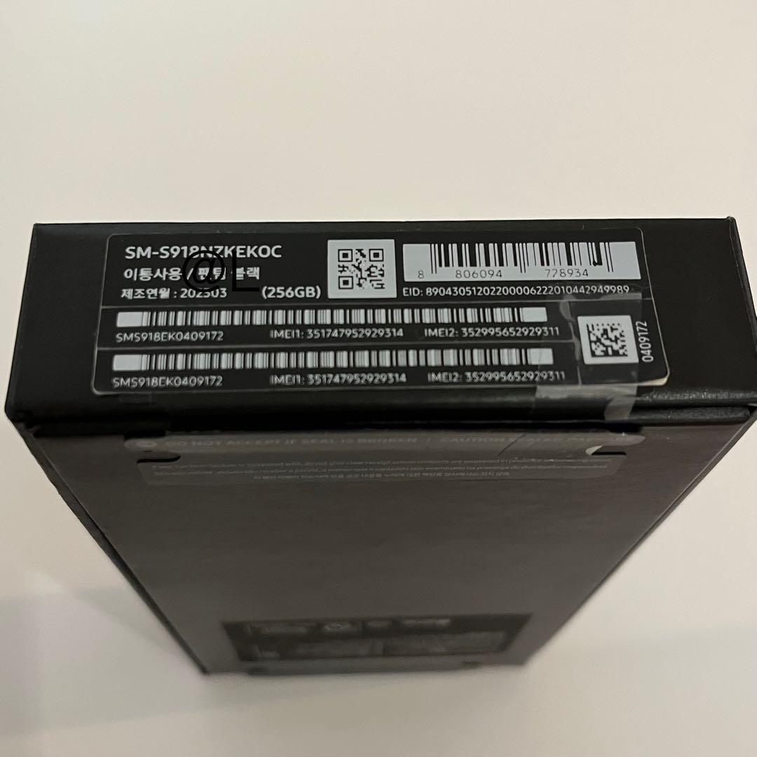 Samsung Galaxy S23 Ultra 本体 ブラック