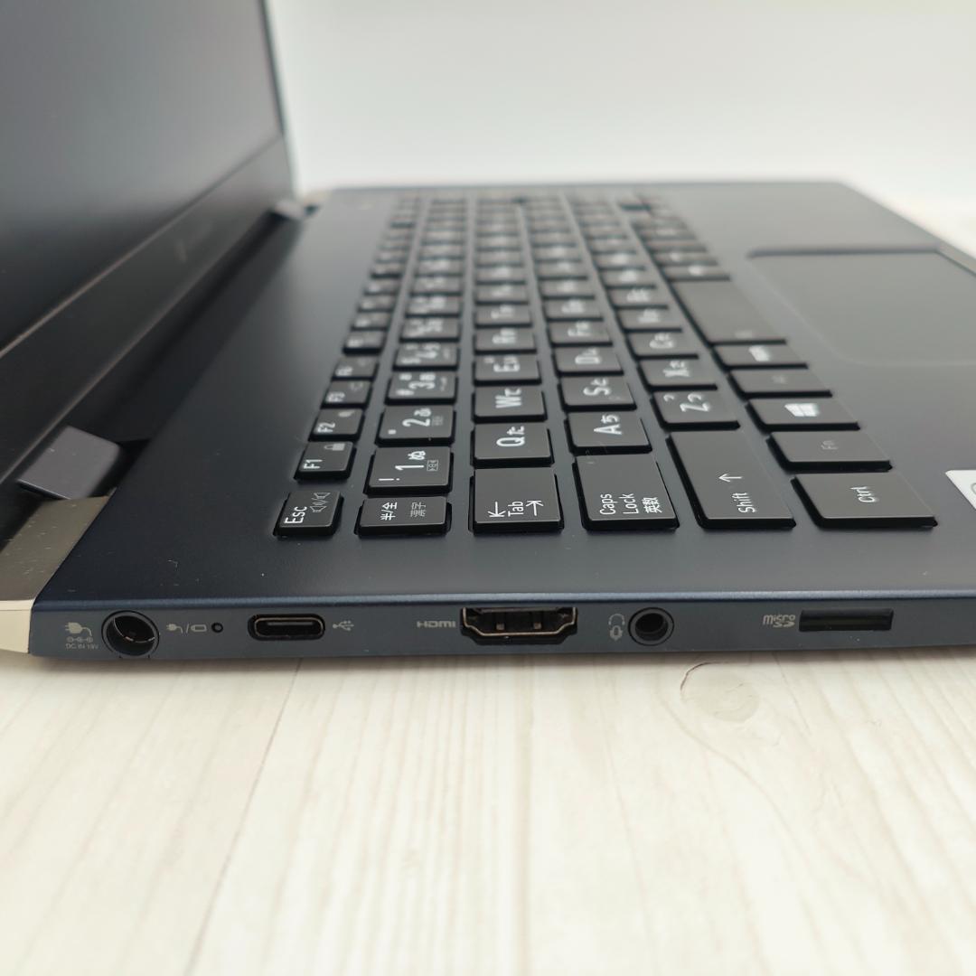 お値打ち品！dynabook G83/FR 8GB/256GB 第10世代i3①