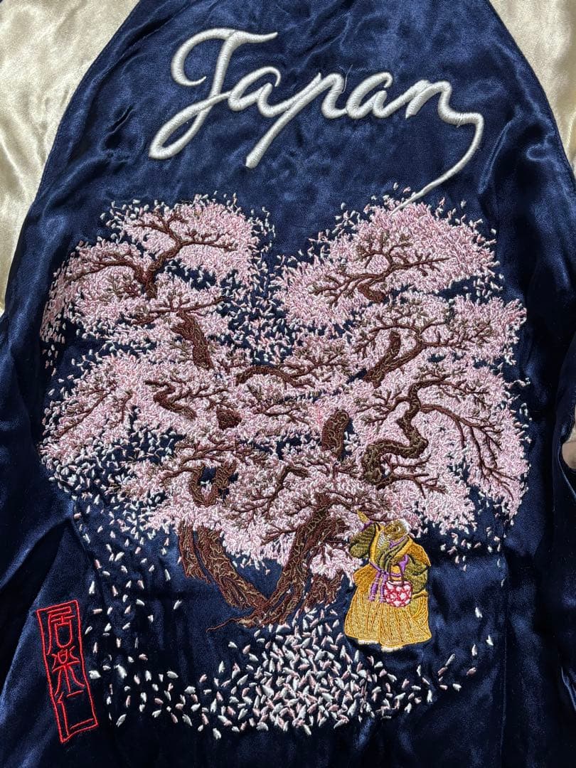 ぴ*ー様 イオラニ 桜吹雪刺繍 リバーシブル スカジャン 和柄　レーヨン　M J