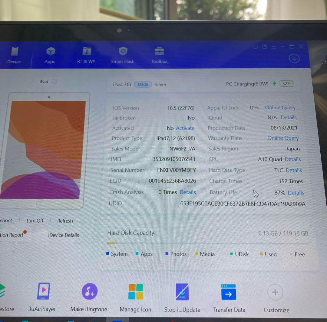 573【早い者勝ち】電池良好☆iPad7 第7世代 128GB SIMフリー☆