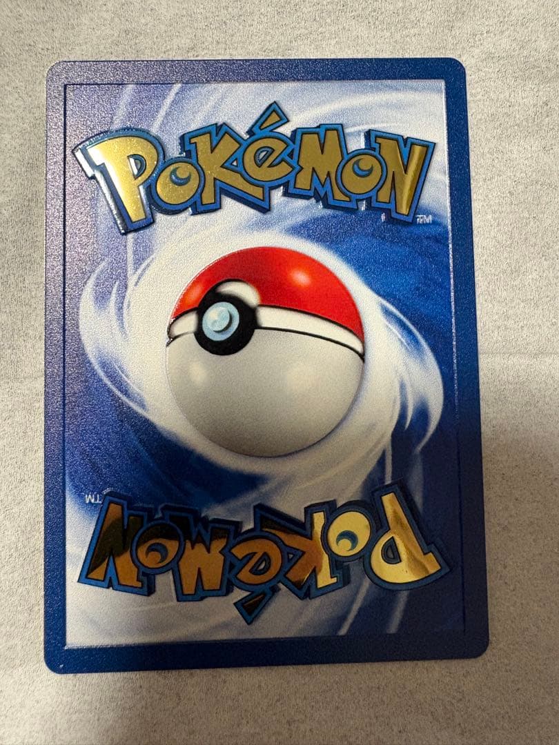 リザードン　25th メタルカード　ウルトラプレミアムコレクション