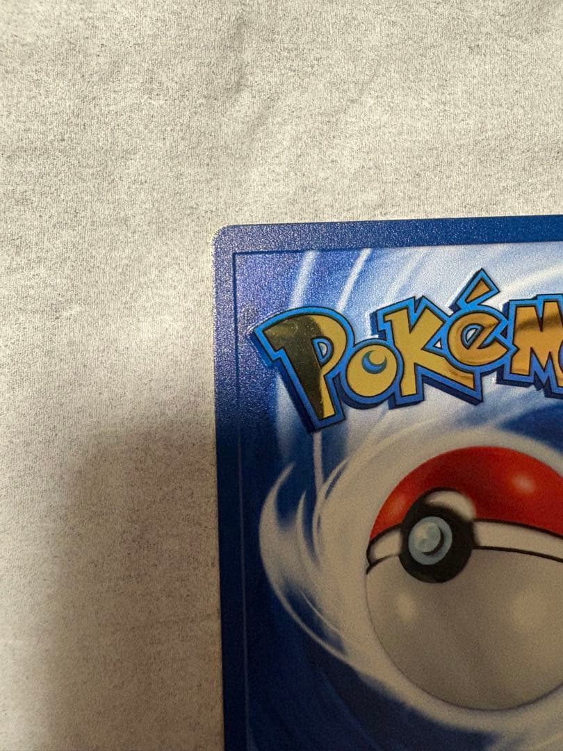 リザードン　25th メタルカード　ウルトラプレミアムコレクション