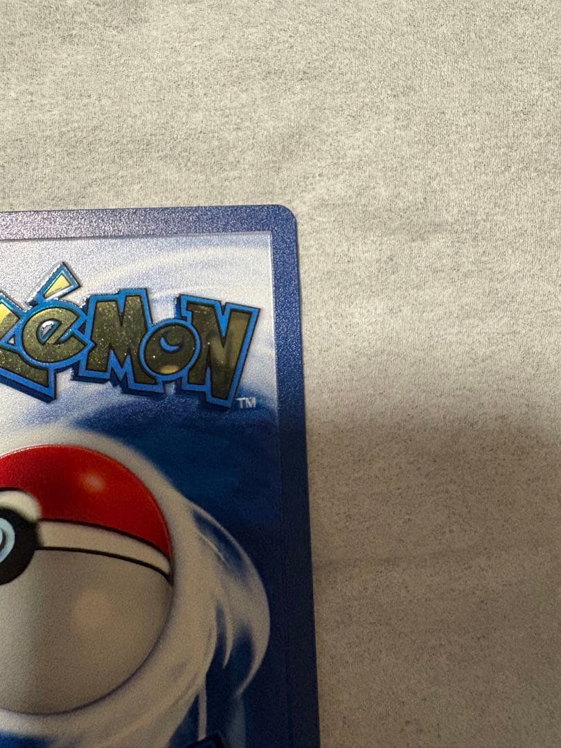 リザードン　25th メタルカード　ウルトラプレミアムコレクション