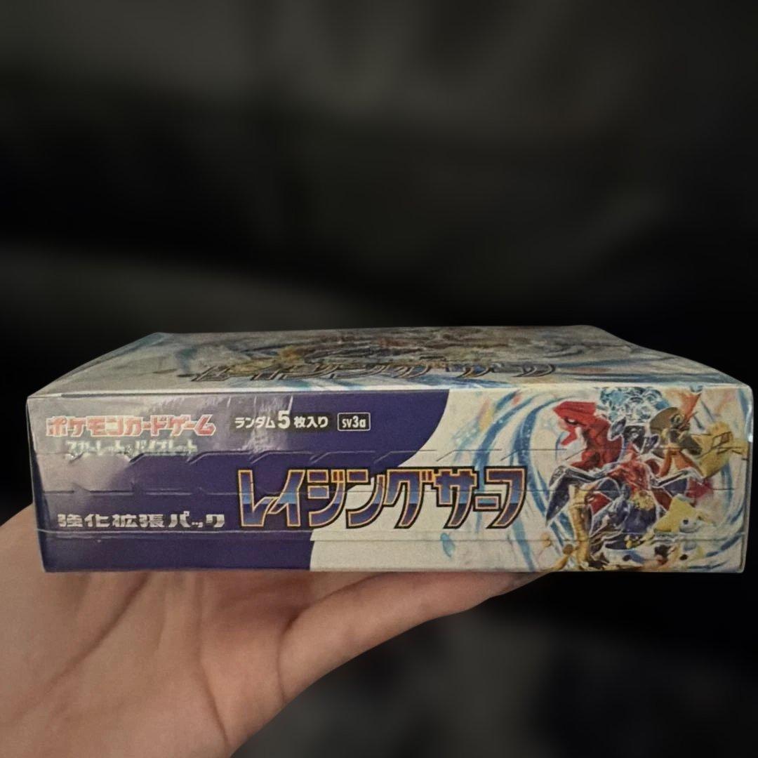 レイジングサーフ box シュリンク付き