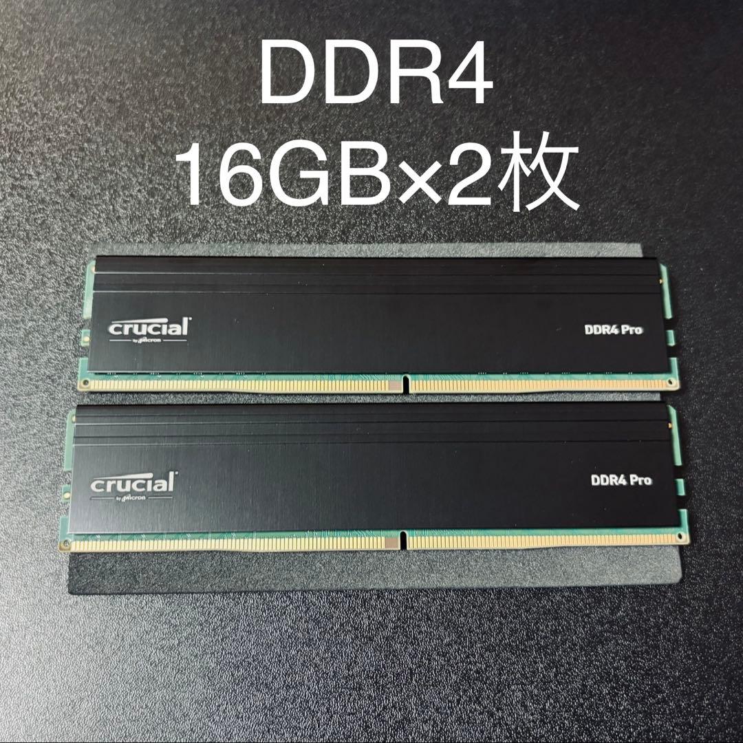 crucial デスクトップPC用メモリ[DDR4] 16GB×2（32GB）