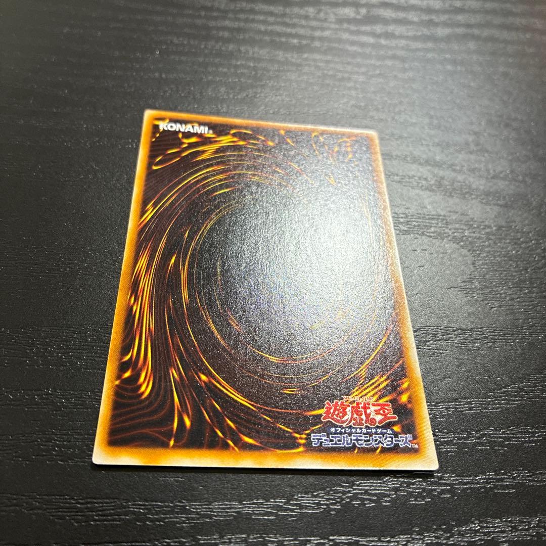 遊戯王　王宮の弾圧　ノーマルパラレル1枚