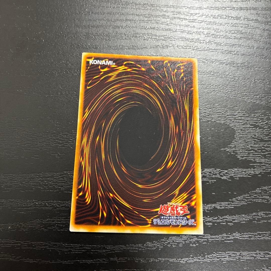 遊戯王　王宮の弾圧　ノーマルパラレル1枚