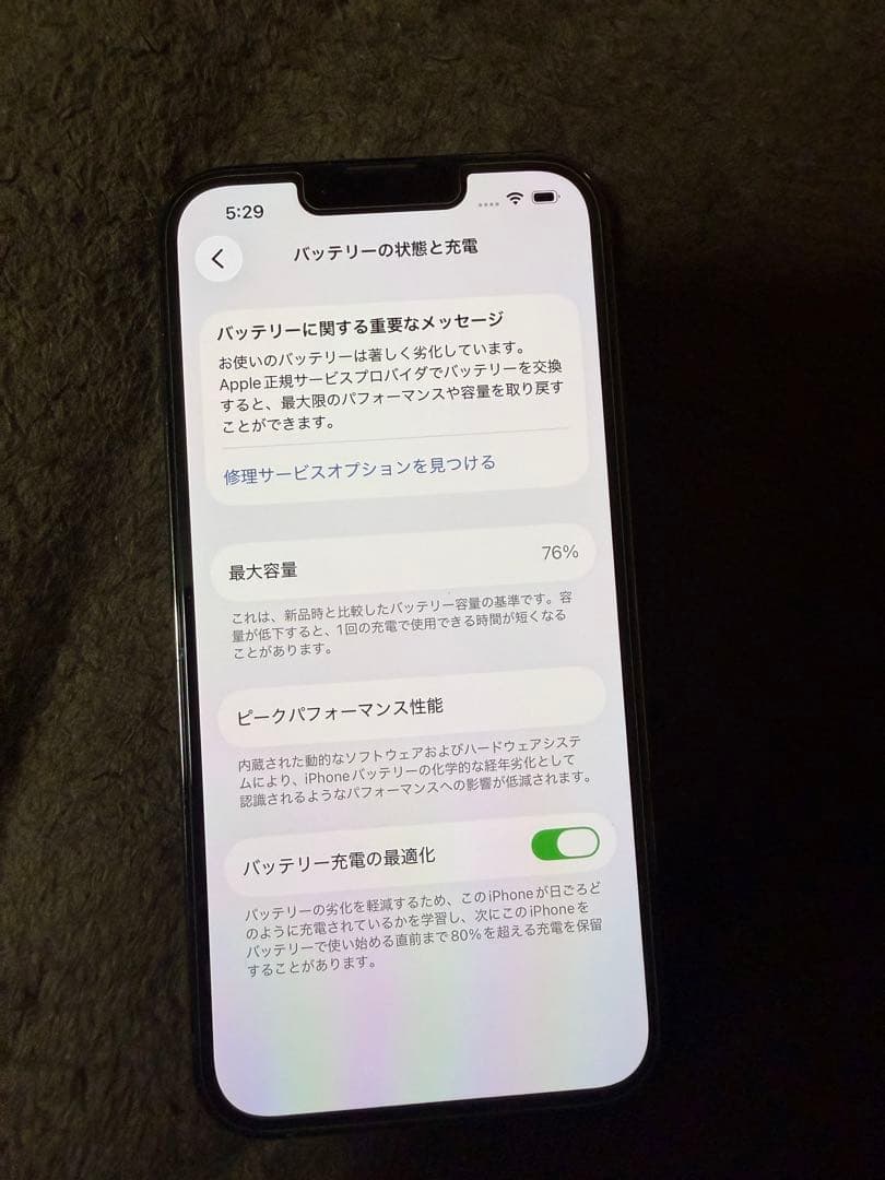 Apple iPhone 13 Pro グラファイト　256gb 本日夜迄
